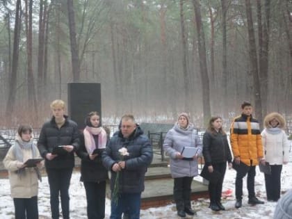 18 ЯНВАРЯ - СКОРБНАЯ ДАТА ДЛЯ ЖИТЕЛЕЙ ОКРУГА