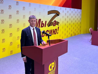 Базовый доход – наше слово и справедливый подход