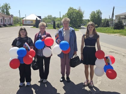 «Майское настроение»