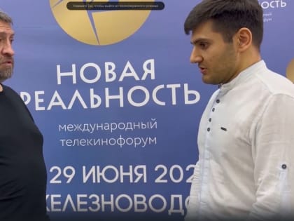 Военкор Сладков высказал выразил уважение губернатору Брянской области