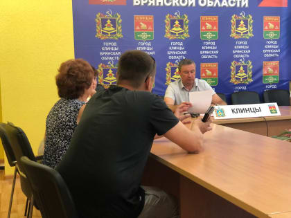 Глава Клинцовской городской администрации провел прием граждан