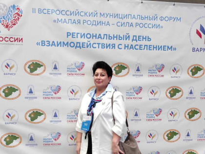 «Муниципальный диалог» продолжается