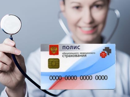 Новые медицинские гарантии для россиян: что ожидать в 2025 году?