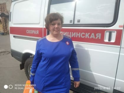 Всегда спешит на помощь