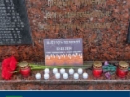 Жители Дятьковского района скорбят вместе со всей Россией