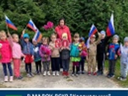В МАДОУ ДСКВ "Колокольчик" Дятьковского района прошел ряд мероприятий, посвященных 80-летию освобождения нашей Брянской области