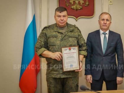 Николай Голубокий возглавил штаб отряда «Барс» в Брянске