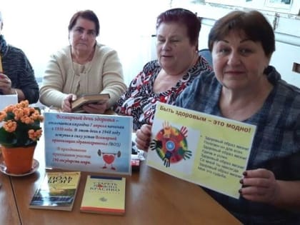 Здоровое поколение - богатство России!