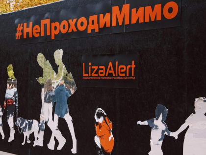 Пропавший в Брянске 14-летний Богдан Суслин найден живым