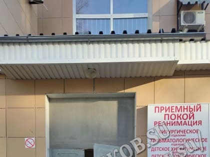 Два жителя Новозыбковского района госпитализированы с травмами