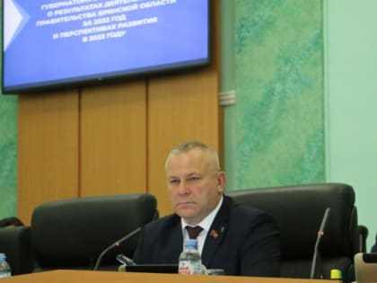 Валентин Суббот об отчете Губернатора: «Предельно информативно, работа — на результат»