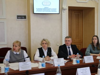 13 февраля 2025 года аудитор КСП Брянской области Виталий Плотников принял участие в заседании постоянного комитета Брянской областной Думы по жилищно-коммунальному хозяйству, доро