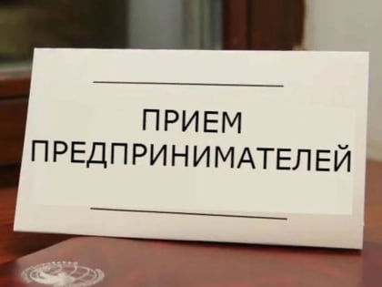 Поддержка бизнеса в Брянской области