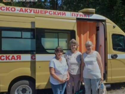 За неделю передвижной флюорограф обслужил более 500 жителей Брасовского района