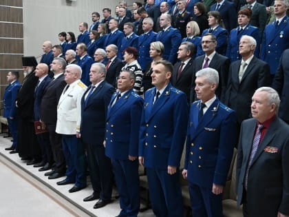 Состоялось торжественное собрание, посвященное Дню работника прокуратуры России