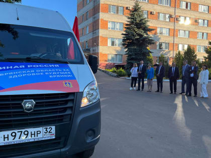 Брянский «Поезд здоровья» активно принимает пациентов в подшефной Брянке