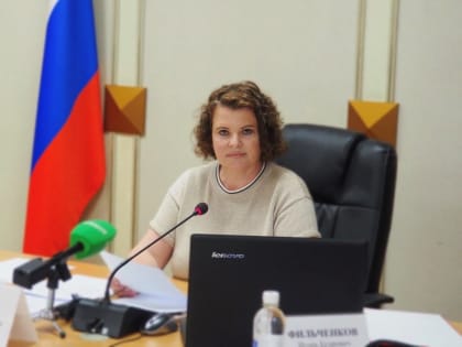 Пятьдесят восьмое заседание Брянского городского Совета народных депутатов