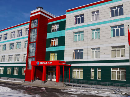 Почти 1,4 млрд рублей затратили в Брянской области в 2022 году на нацпроект «Образование»