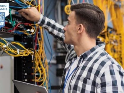 В Брянской области за год к интернету подключили 892 социальных учреждений