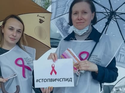Пациенты с ВИЧ просят увеличить бюджет на закупку лекарств