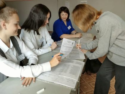 Школьный референдум