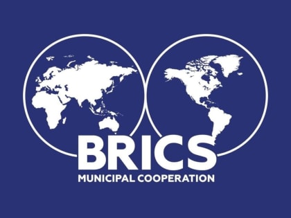 Международный муниципальный форум БРИКС пройдет в Москве в августе 2024 года