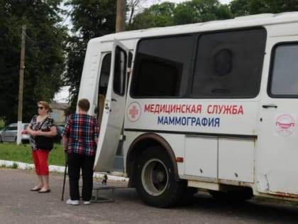 В Комаричской ЦРБ каждую неделю принимает передвижной маммограф