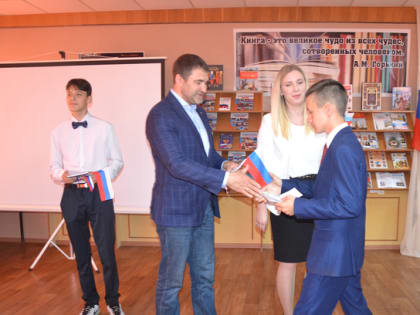 Юным навлинцам вручили паспорт гражданина РФ