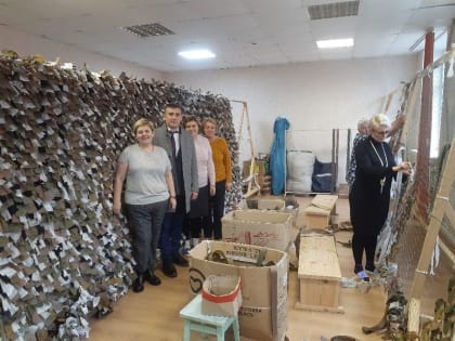 Глава Фокинской районной администрации Александр Гаврилов посетил мастерскую по плетению маскировочных сетей и сбору гуманитарной помощи «ZOV-поддержи наших» В Фокинском районе гор
