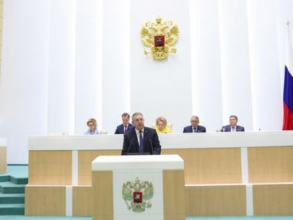 Социально-экономическое развитие Брянщины стало темой «часа субъекта» в Совете Федерации