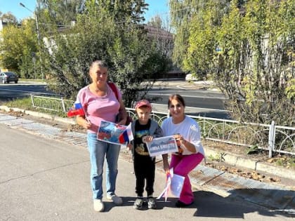 Всероссийская акция «Спасибо, что #МЫВМЕСТЕ»