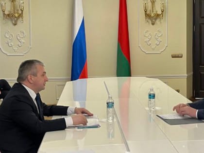 Брянский губернатор Богомаз обсудил с послом Белоруссии перспективы сотрудничества