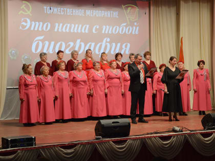 105-летний юбилей ВЛКСМ!