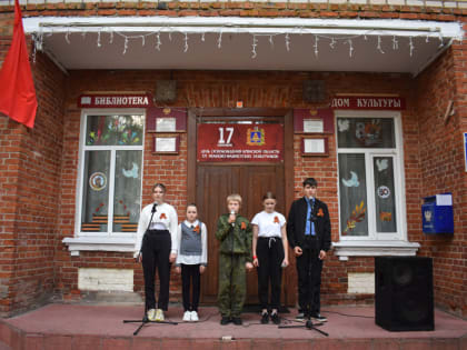 Стихи в память о героях.