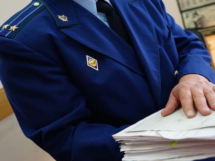 В Брянской области девочка-инвалид смогла получить спецпитание только благодаря прокуратуре