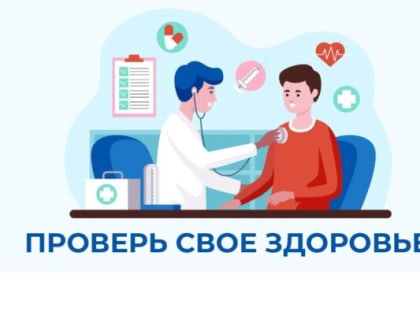 Красногорские медики Брянщины разъясняют важность диспансеризации