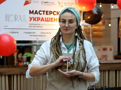 Ярмарка талантов: возможности для самозанятых