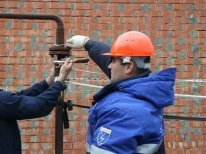 ОБ ОТКЛЮЧЕНИИ ГАЗА