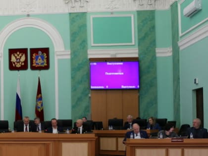 21 апреля состоялось заседание Брянской областной Думы, в котором приняла участие председатель Контрольно-счетной палаты Брянской области Ольга Павлова