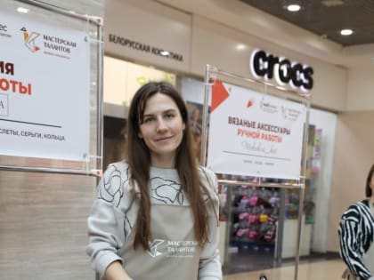 В Брянской области мастерам и ремесленникам помогут с продвижением товаров