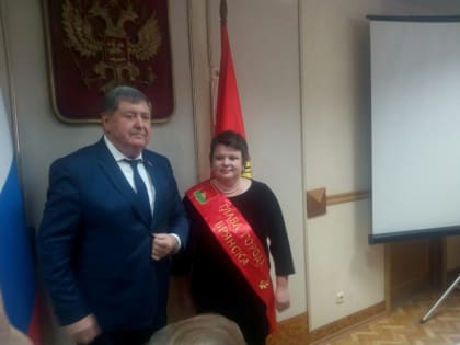 Первое заседание Брянского городского Совета депутатов VII созыва