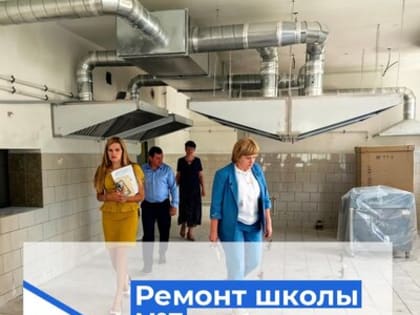 Продолжается капитальный ремонт Фокинской школы № 3