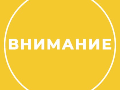 Вниманию представителей предпринимательского сообщества!