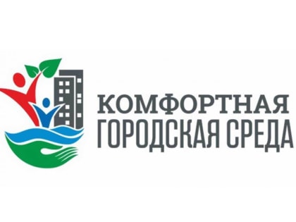 Стартовал приём заявок и предложений по благоустройству дворов в 2024 году