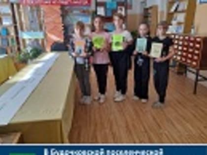 В Будочковской библиотеке прошла акция «Книга другу»,в рамках Всероссийской акции, приуроченной Дню воссоединения ДНР, ЛНР, Запорожской и Херсонской областей с Россией