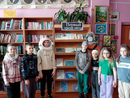 «Первый среди звёзд»