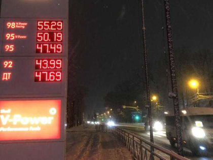 Как сильно выросли цены на бензин и солярку в Брянской области за три года?