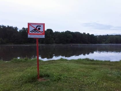 Роспотребнадзор обнаружил заразу в девяти водоемах Брянской области