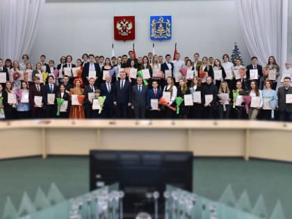 В Брянске талантливой молодежи вручили свидетельства об именных стипендиях