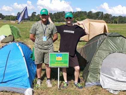 Международный молодежный лагерь «Дружба – 2024»